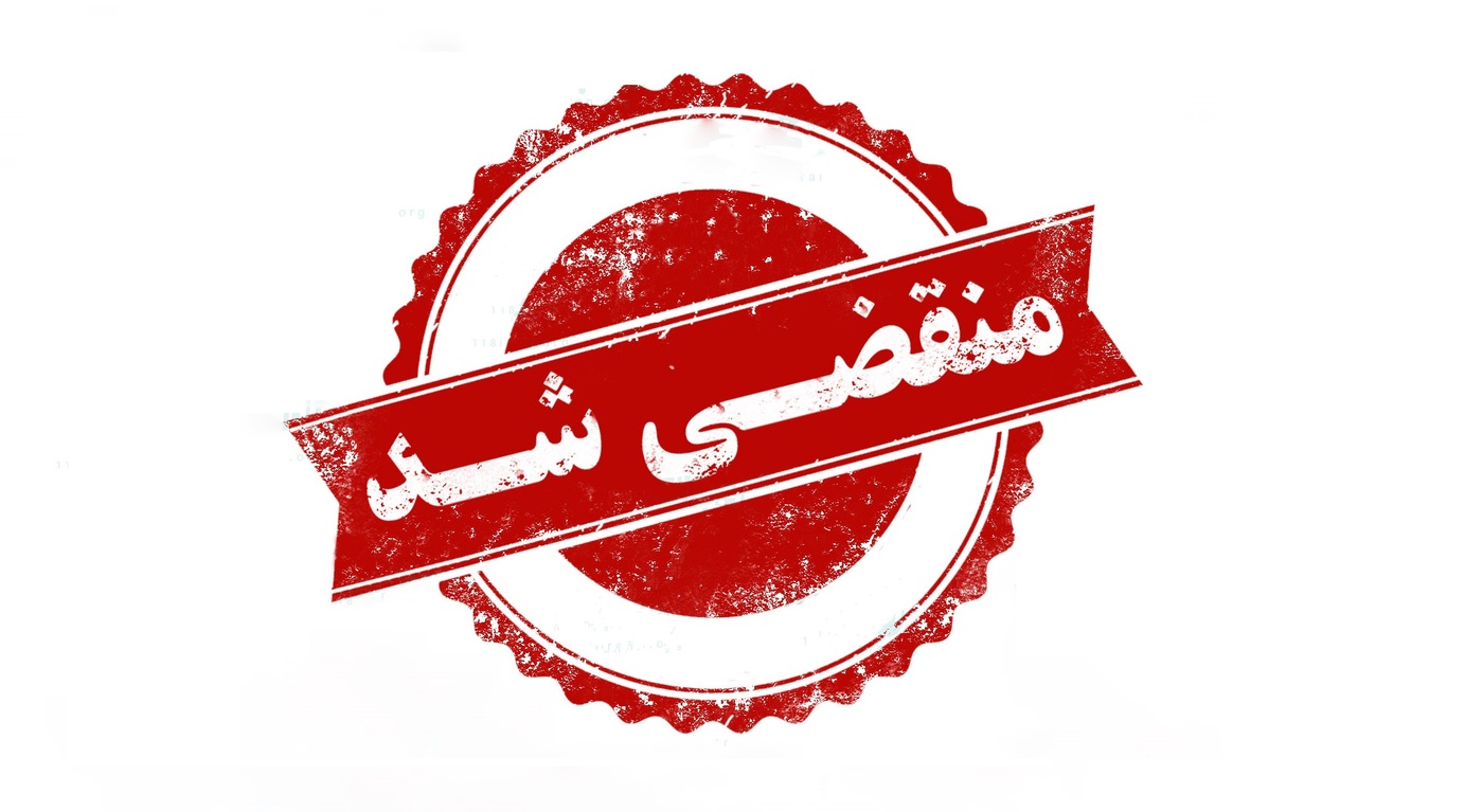 (اجاره ویلا برتر در کردان کرج، با بهترین امکانات و قیمت)